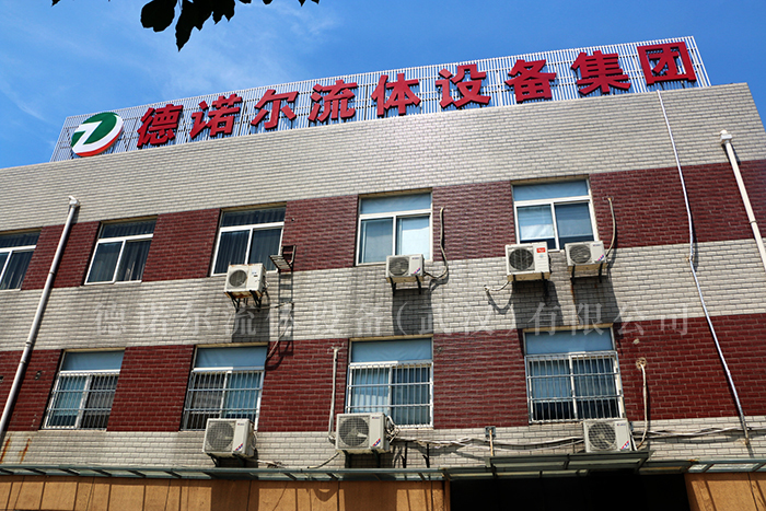 中國工廠